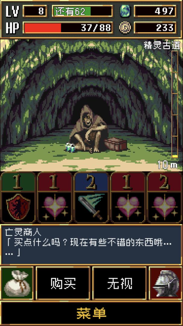 暗黑之血软件封面
