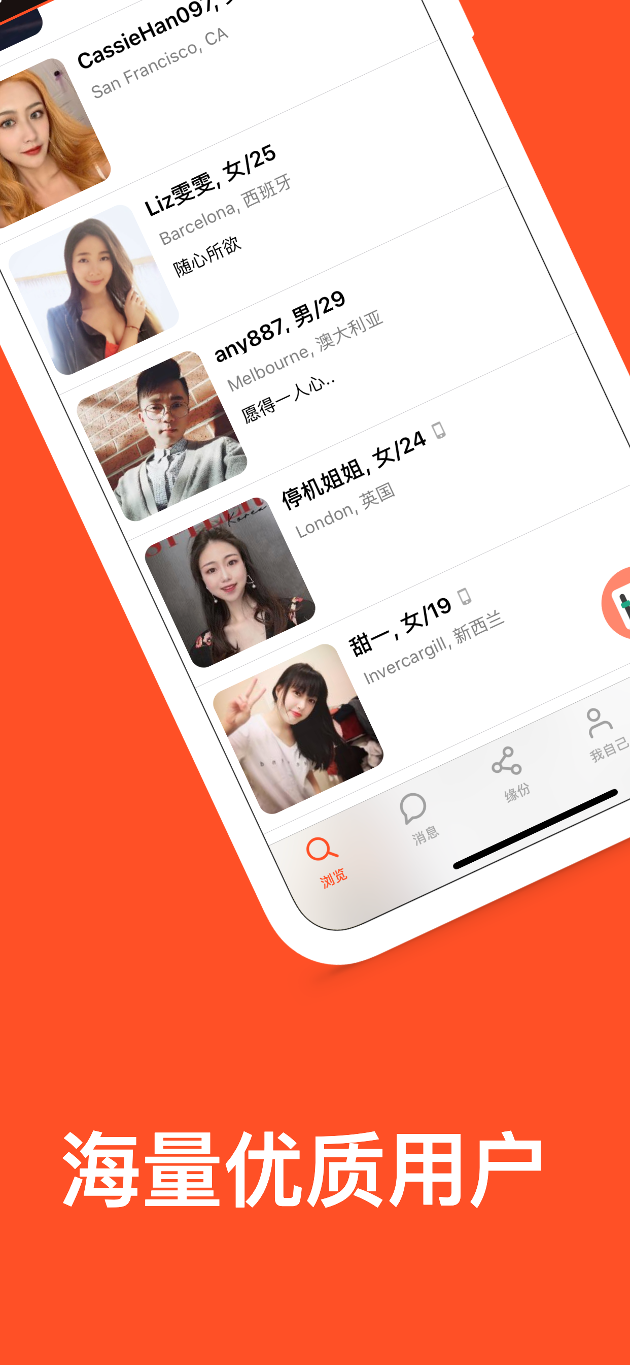 红叶故事第2张手机截图