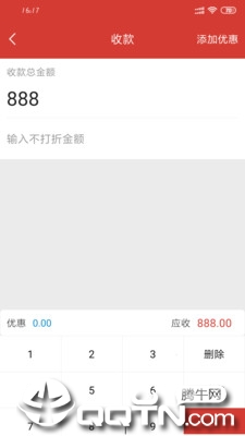 亲享ios软件封面