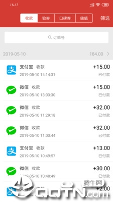 亲享ios软件封面