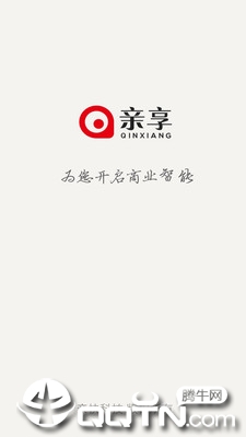 亲享ios软件封面