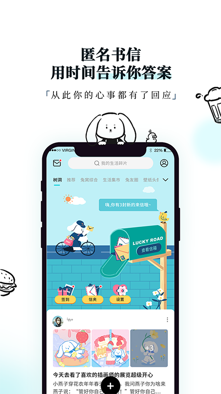 Moo日记软件封面