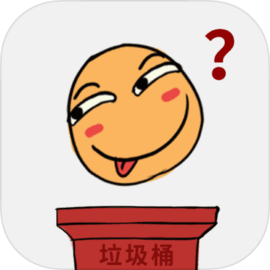 前任是什么垃圾 v1.0.1 安卓游戏
