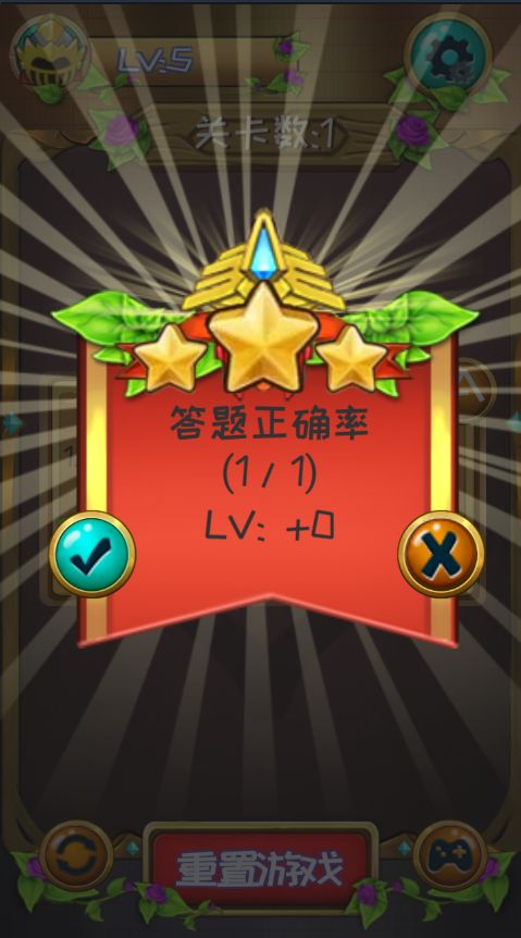 第十道推理题软件封面