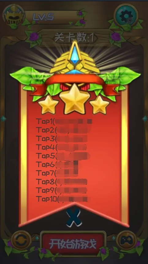 第十道推理题软件封面