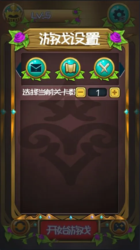 第十道推理题软件封面