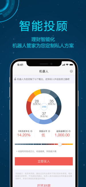 储蓄罐ios软件封面
