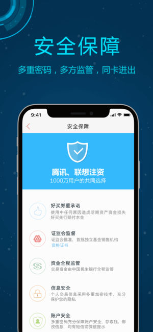 储蓄罐ios软件封面