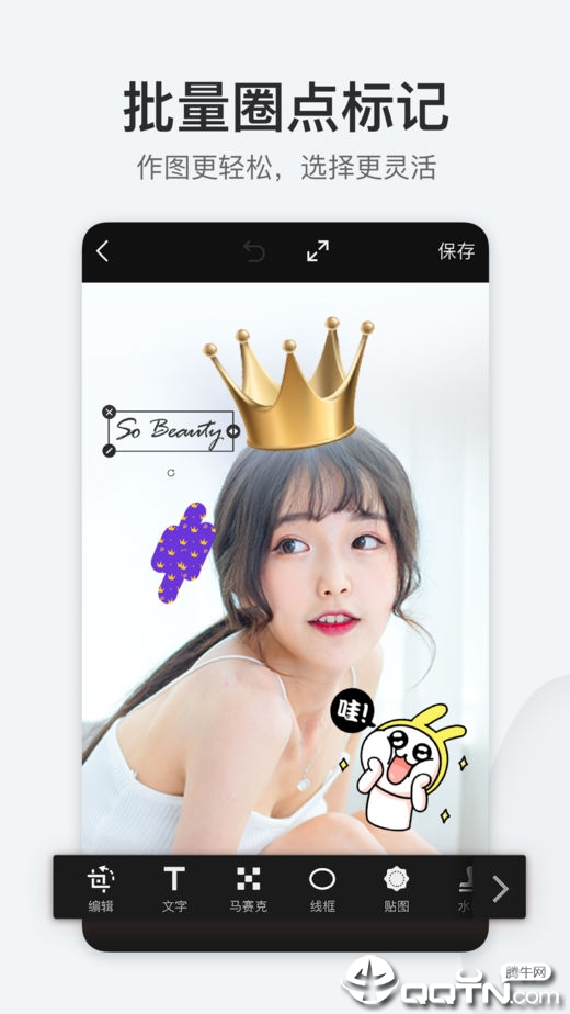 稿定设计软件封面
