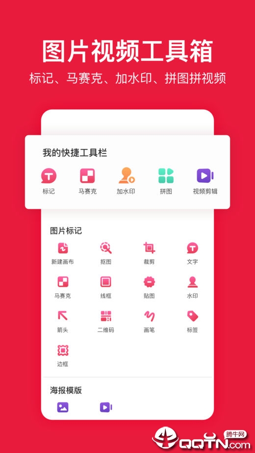 稿定设计软件封面