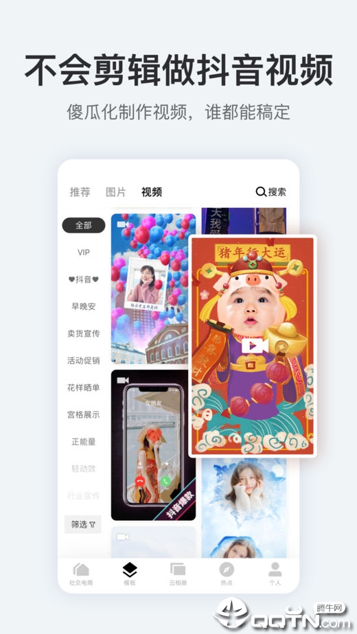 稿定设计软件封面