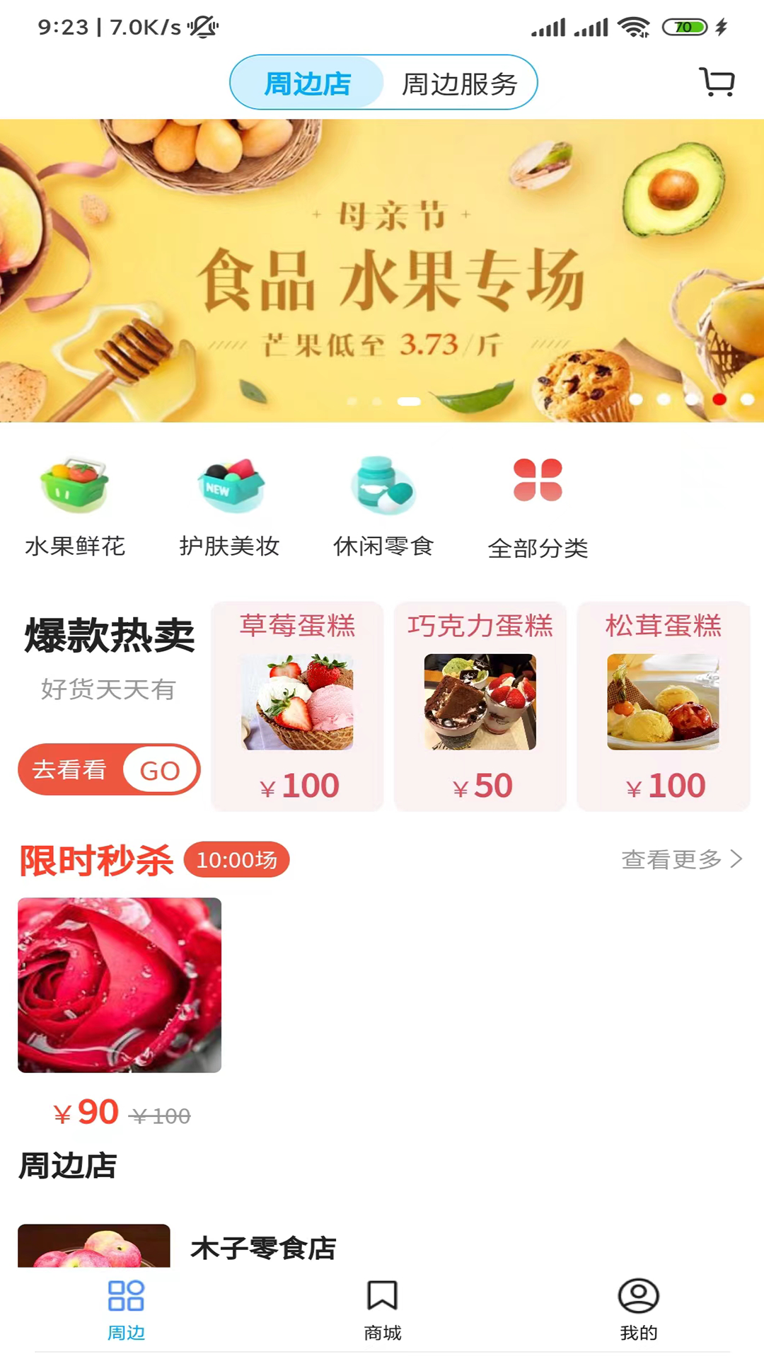 闾邻帮软件封面