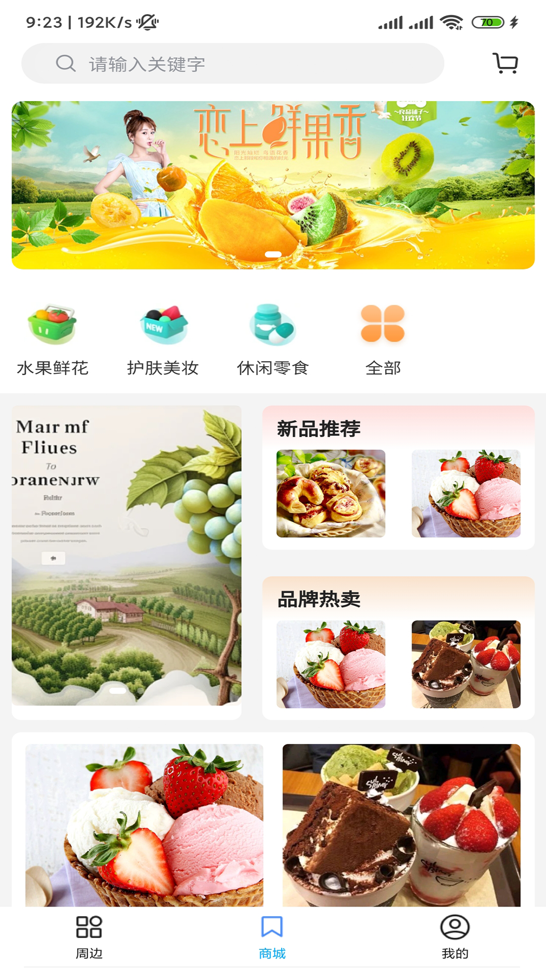 闾邻帮软件封面
