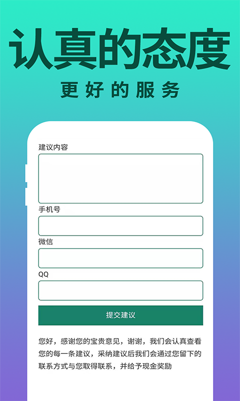 零基础学英语软件封面