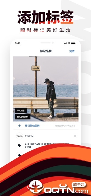 flow图片社交第5张手机截图
