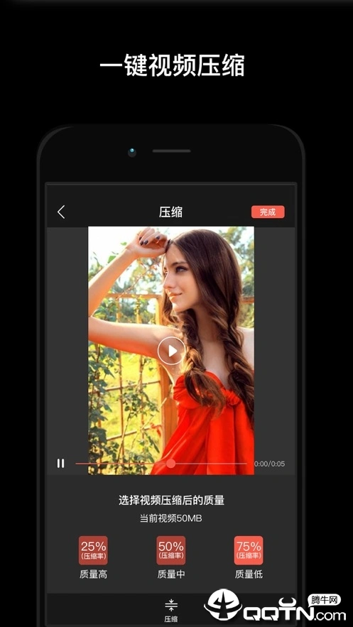 草莓短视频软件封面