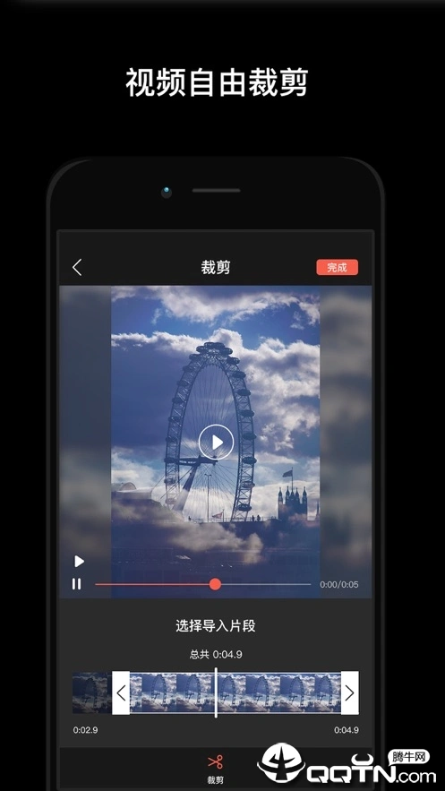 草莓短视频软件封面