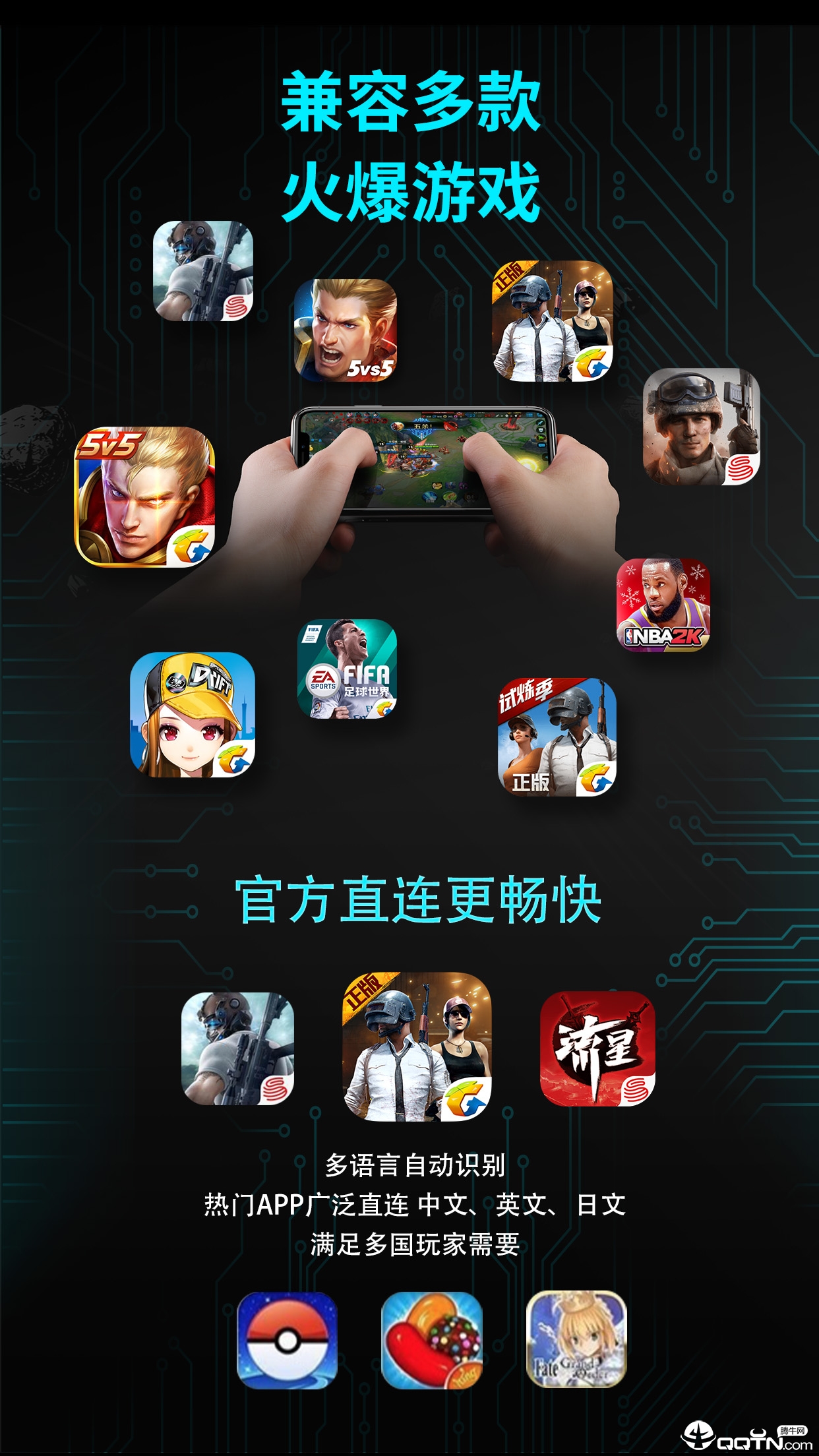 M+助手ios软件封面
