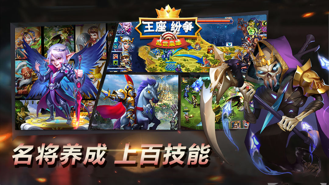 黑龙与天使-国际服软件封面