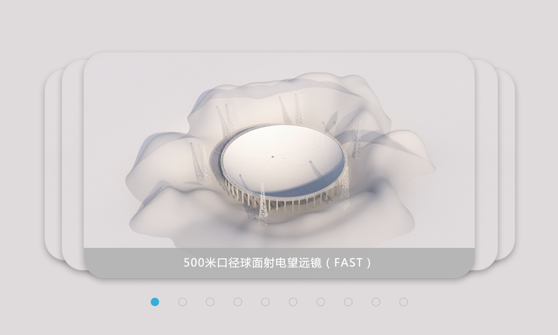 重器铸梦软件封面