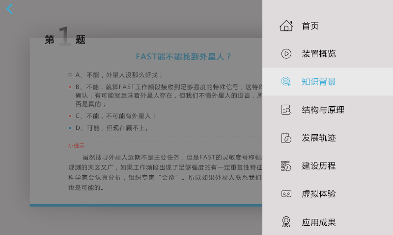 重器铸梦软件封面