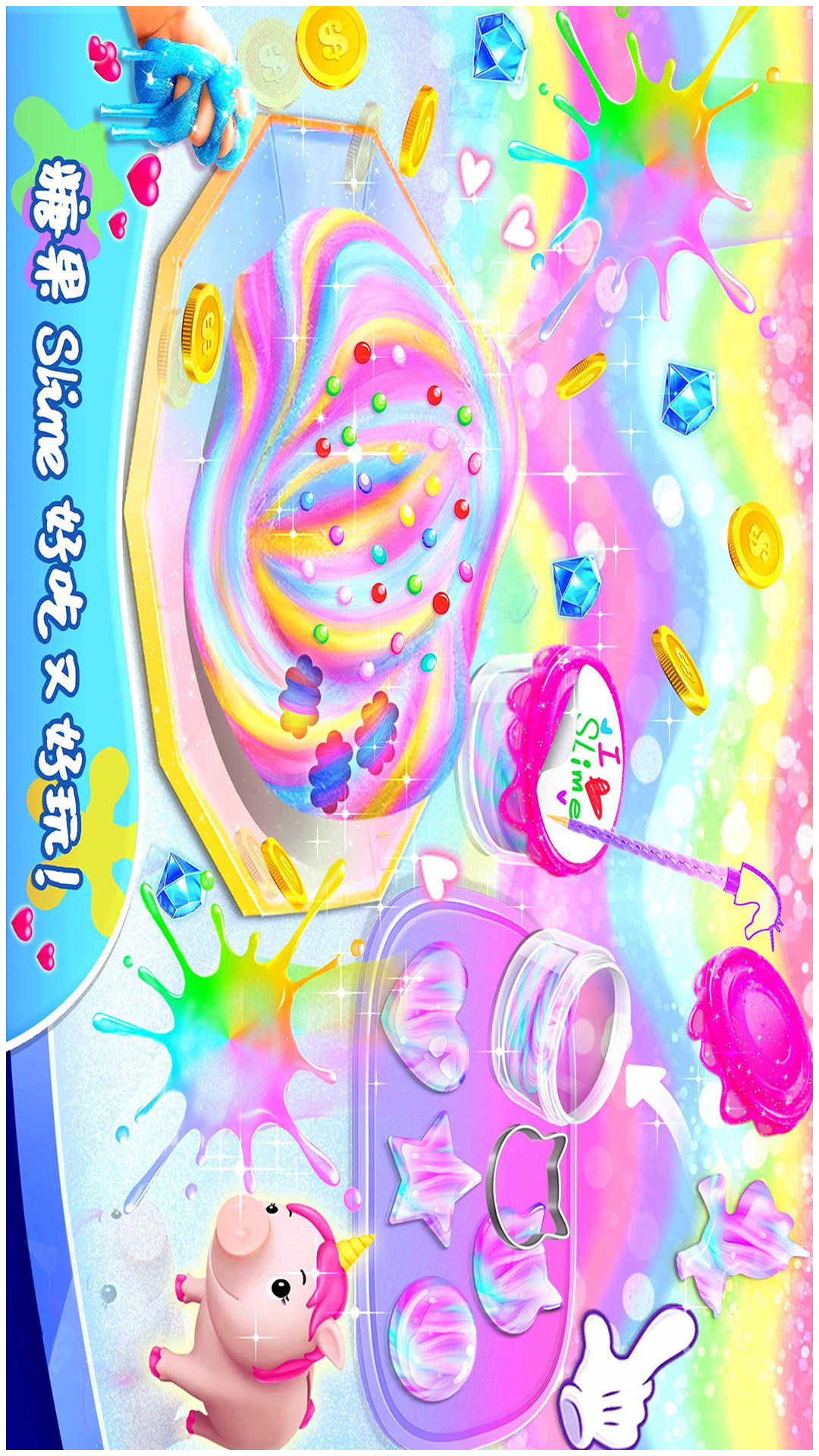 美食橡皮泥小厨师软件封面