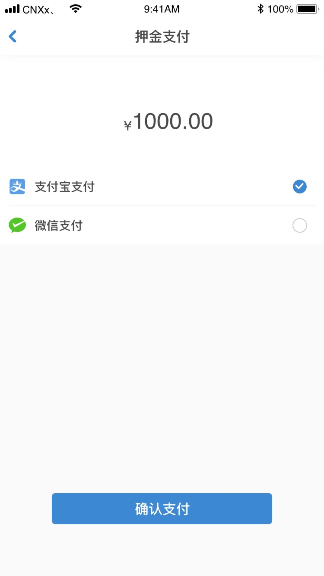 今日速运司机端软件封面