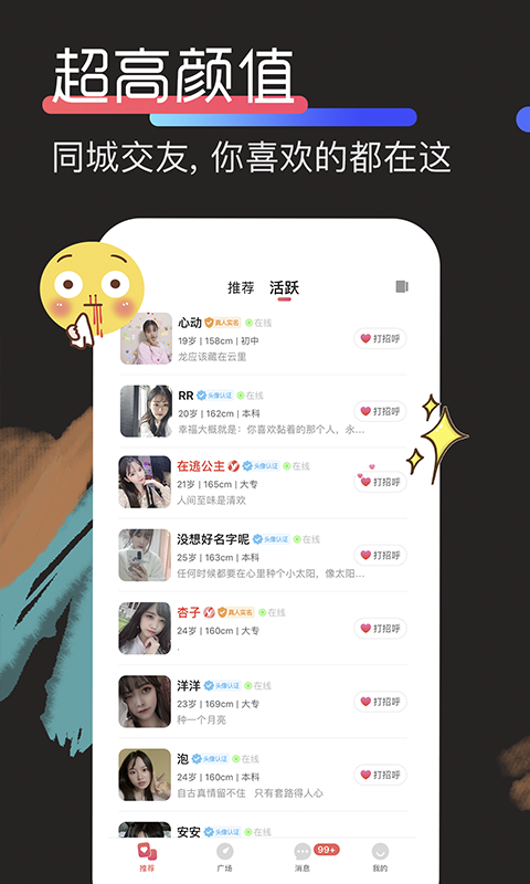 积木软件封面