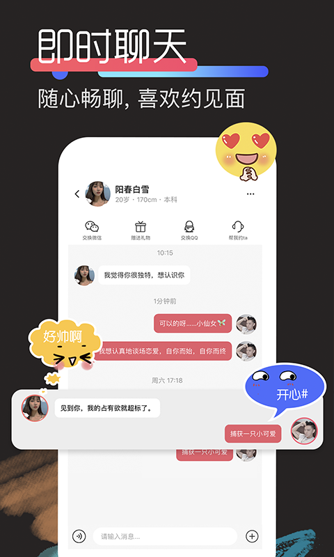 积木软件封面