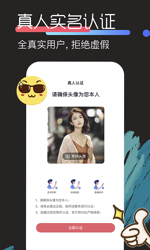 积木软件封面