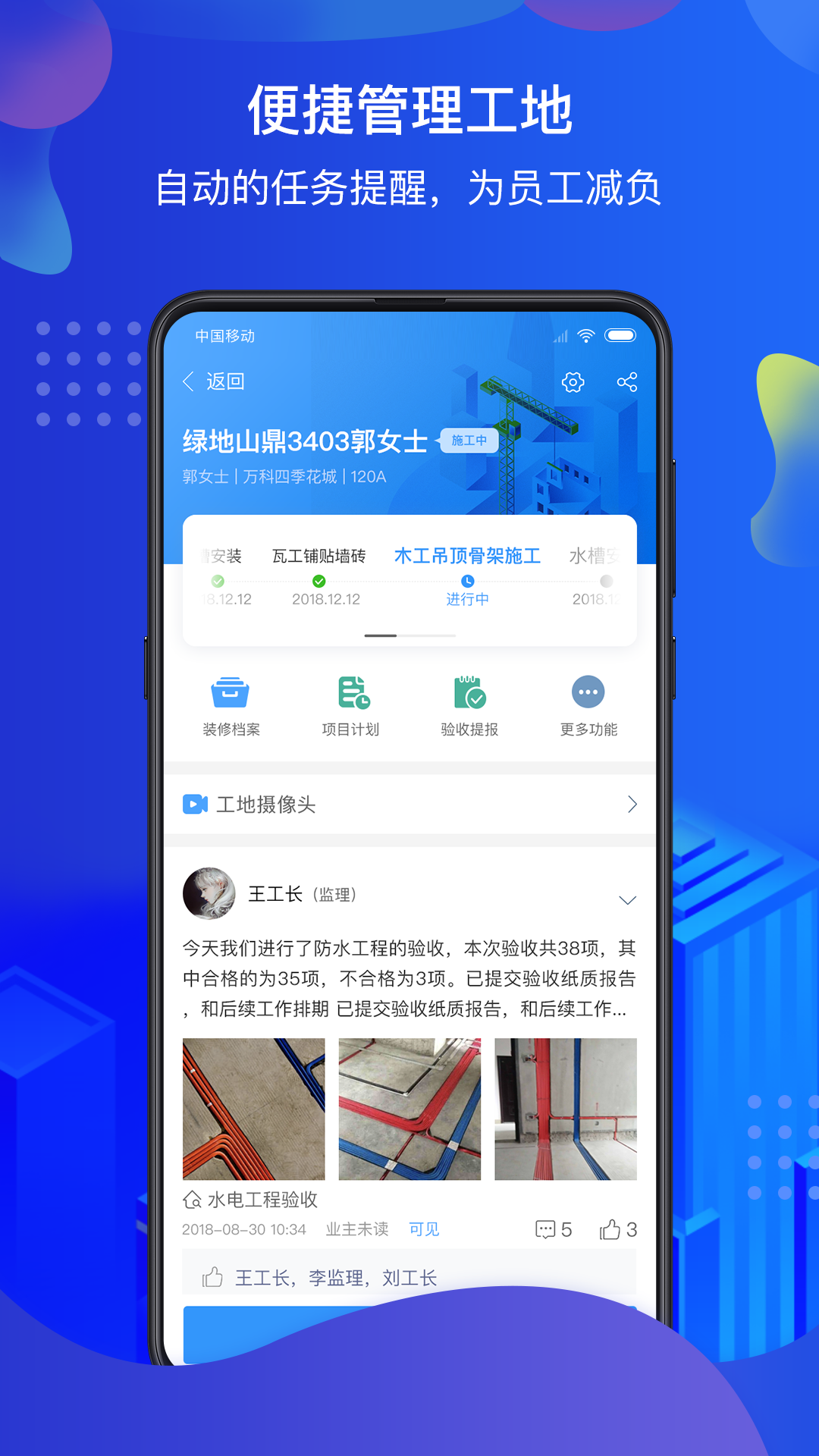 掌赋软件封面
