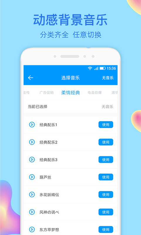 文字转语音大师软件封面