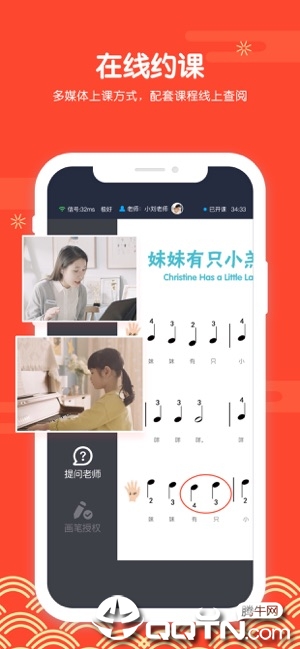 Finger钢琴ios软件封面