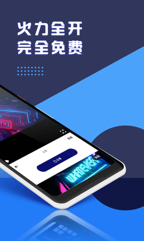 视频剪辑专业版软件封面