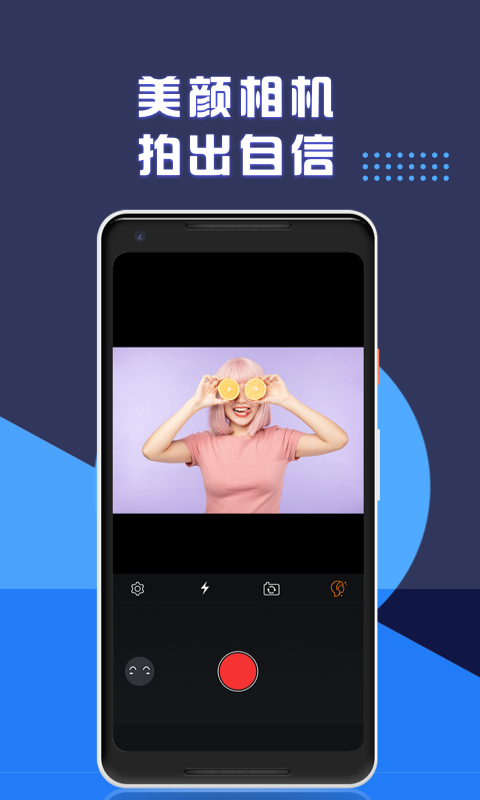 视频剪辑专业版软件封面