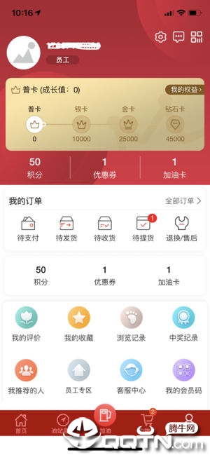 加油湖北ios软件封面
