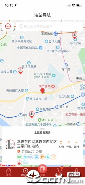 加油湖北ios软件封面