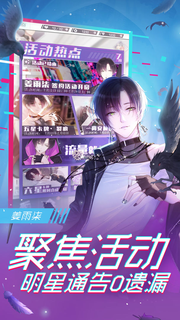 一直奔向月:拜托了经纪人软件封面