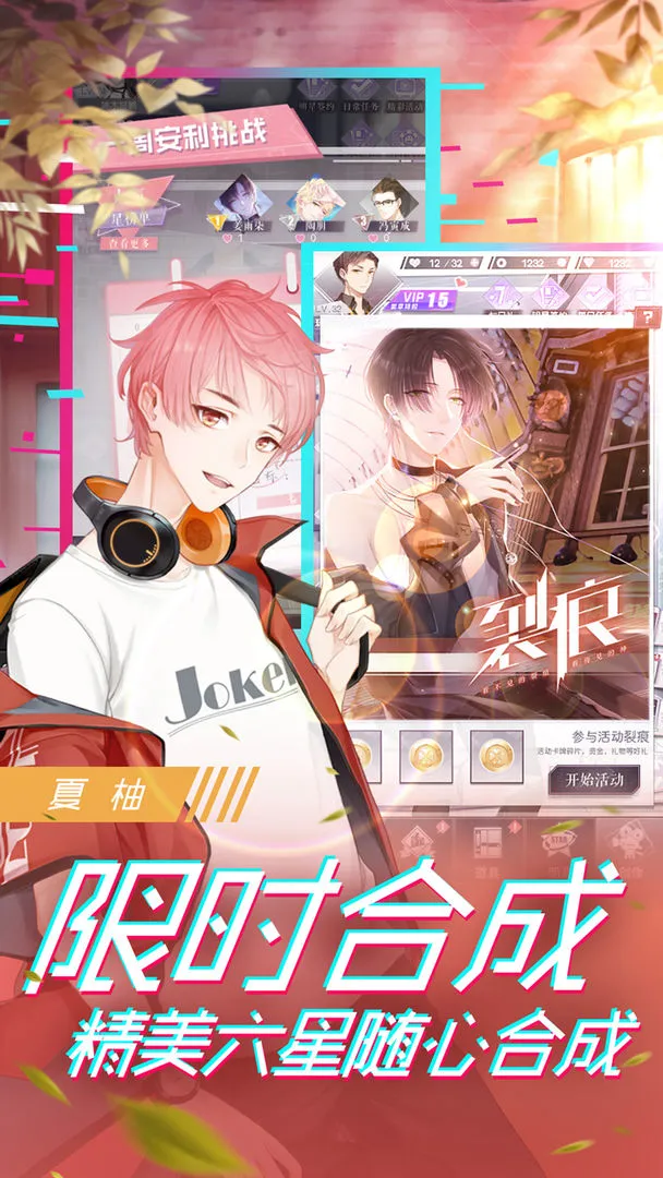 一直奔向月:拜托了经纪人软件封面