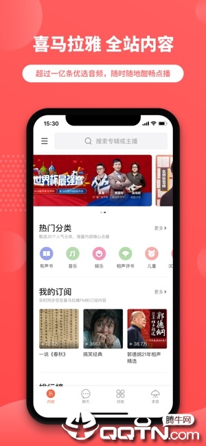 晓雅助手ios软件封面