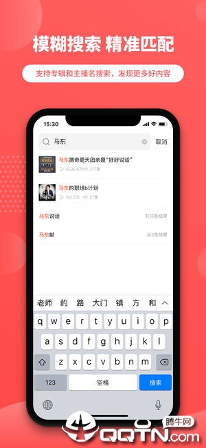 晓雅助手ios软件封面