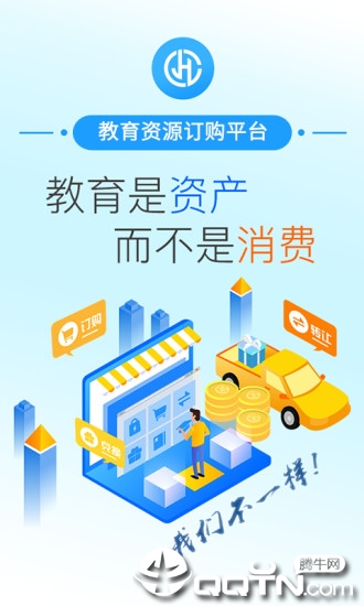 教汇通ios软件封面