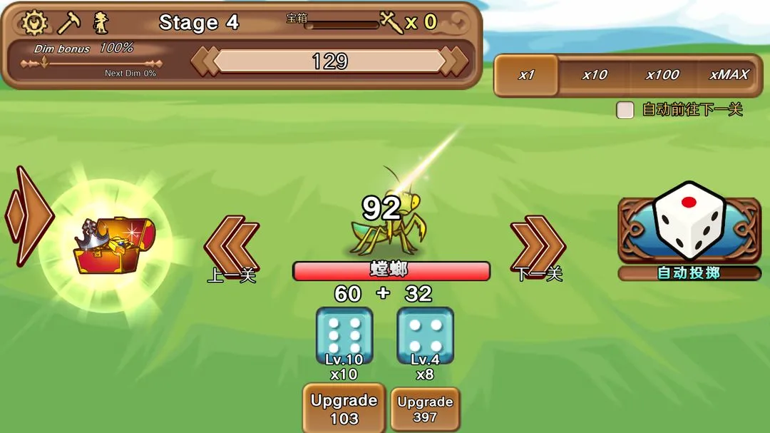 骰子勇者软件封面