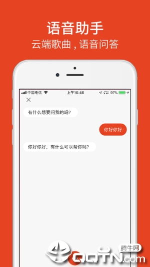 疯米耳机ios软件封面