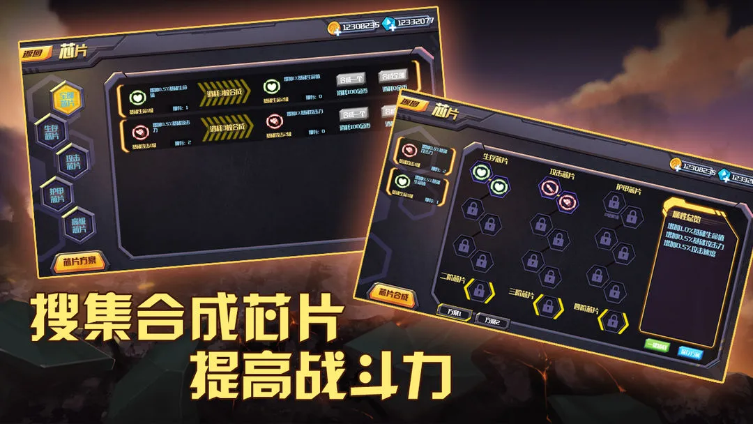 超神坦克手软件封面