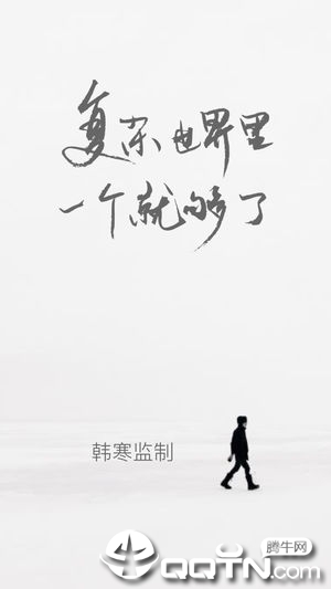 ONE·一个软件封面