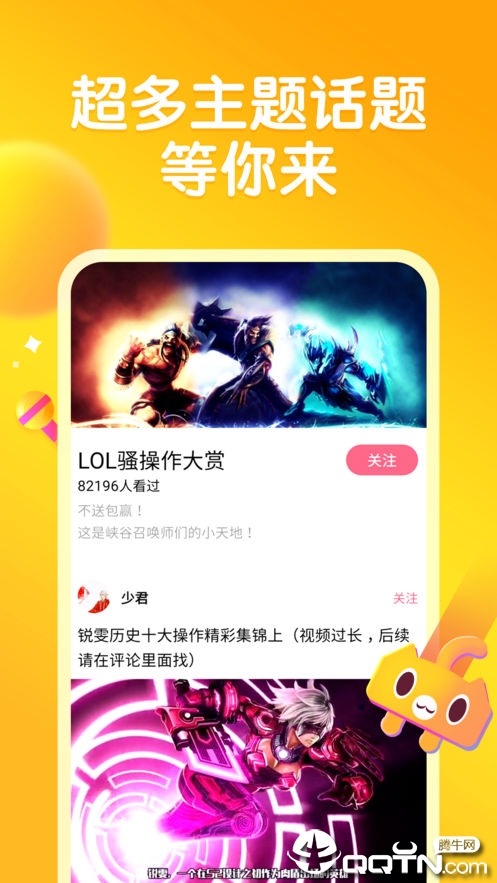 皮皮虾软件封面