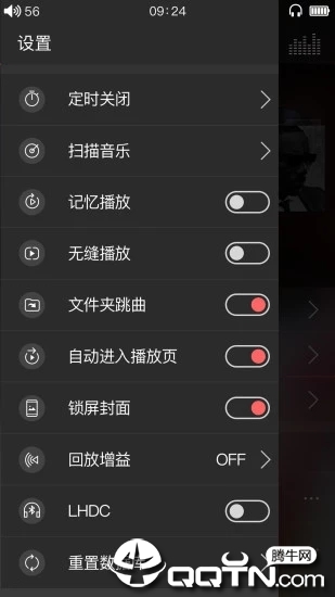 飞傲音乐ios软件封面