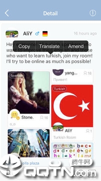 olla全球外语角iOS软件封面