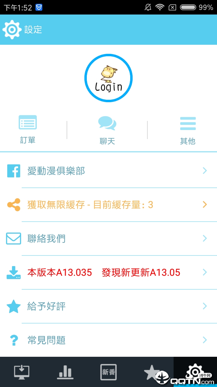 icomic爱动漫iOS软件封面